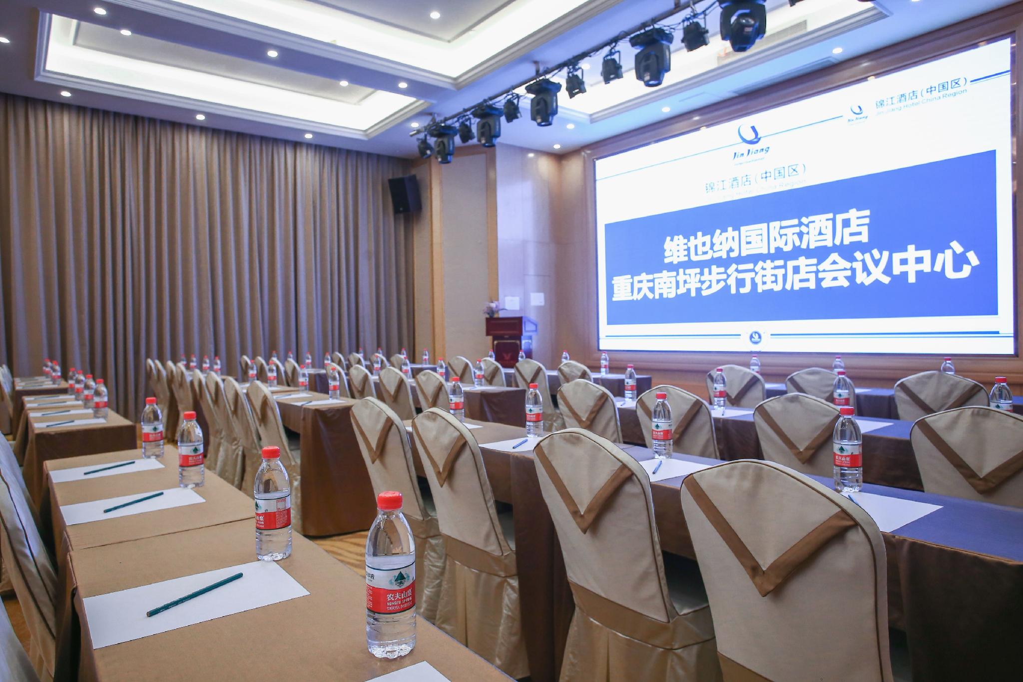 Vienna International Hotel (Chongqing Nanping Pedestrian Street) 45/53