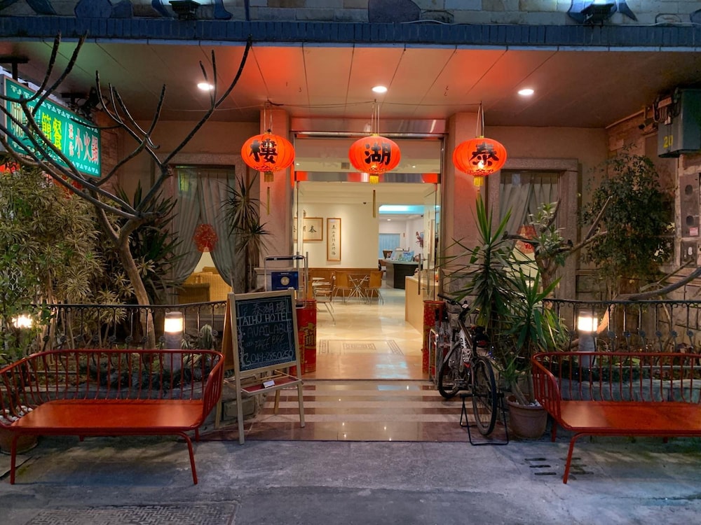 Taihu Hotel Sun Moon Lake 6/65