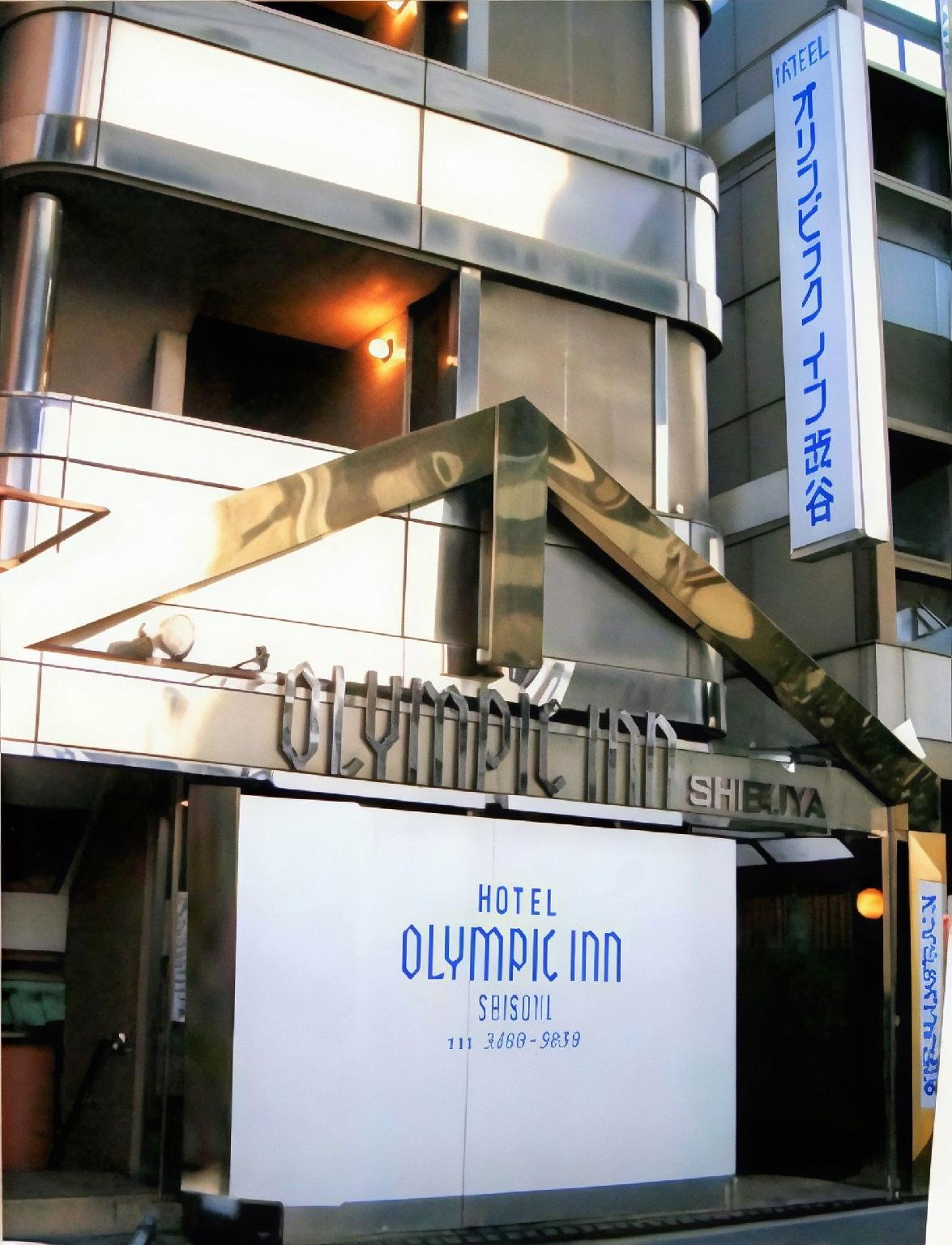 Olympic Inn Shibuya 3/26