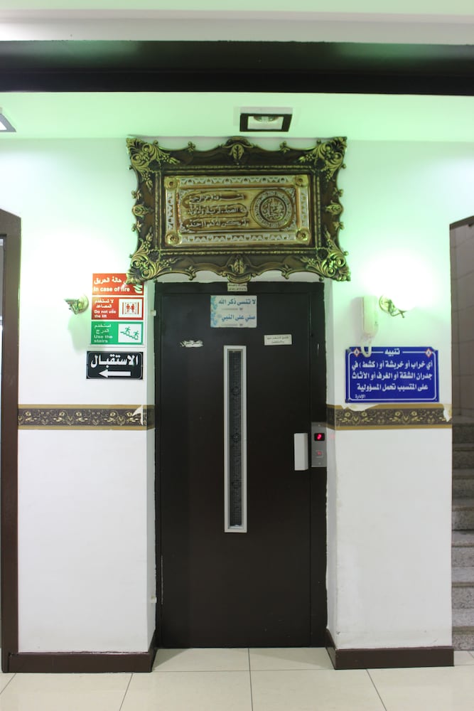 العييري للوحدات السكنية 2(Al Eairy Furnished Apartments Al Bahah 2) 16/61