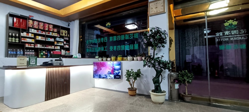 Qufu Garden Hotel 7/50