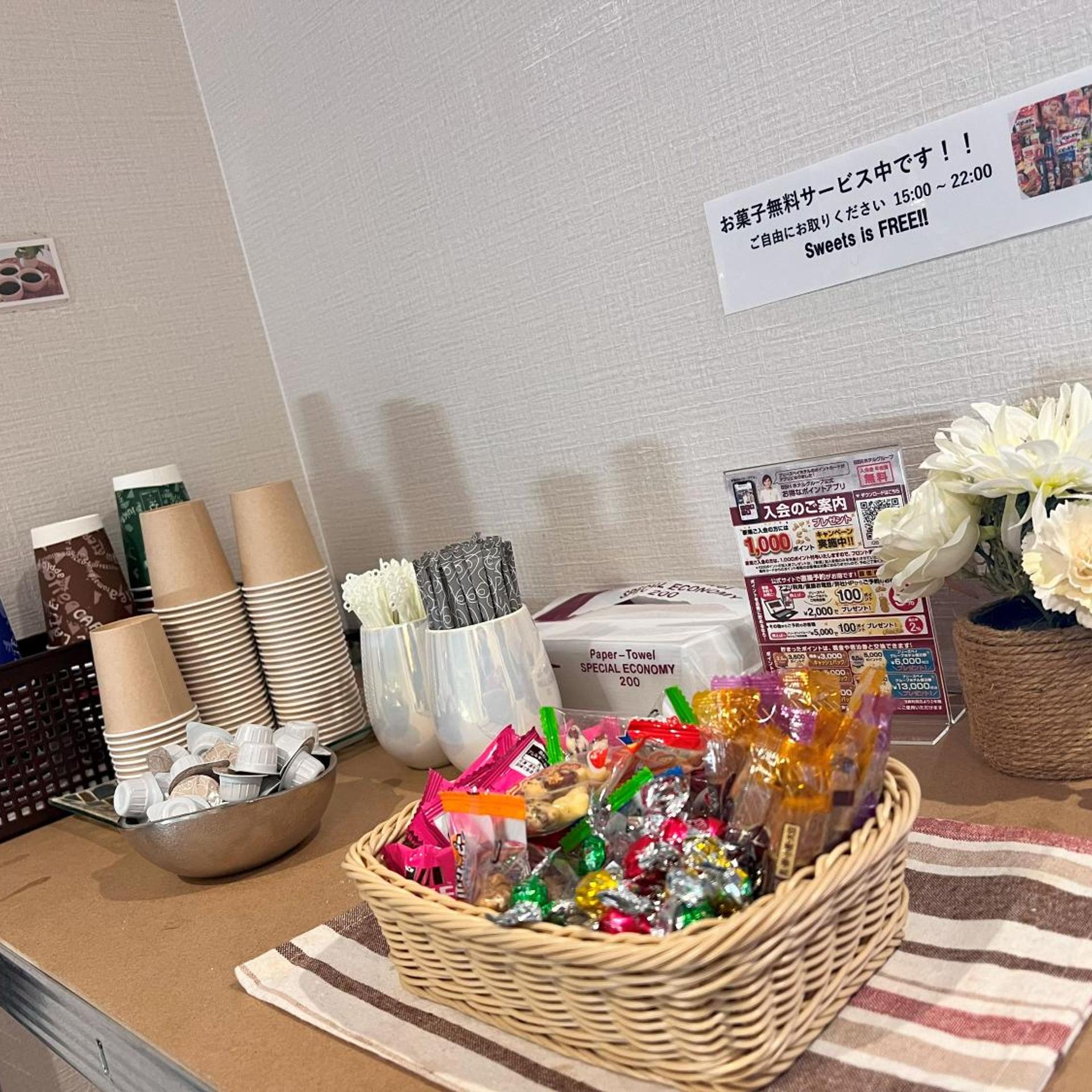 Hotel Kurume Hills 20/29
