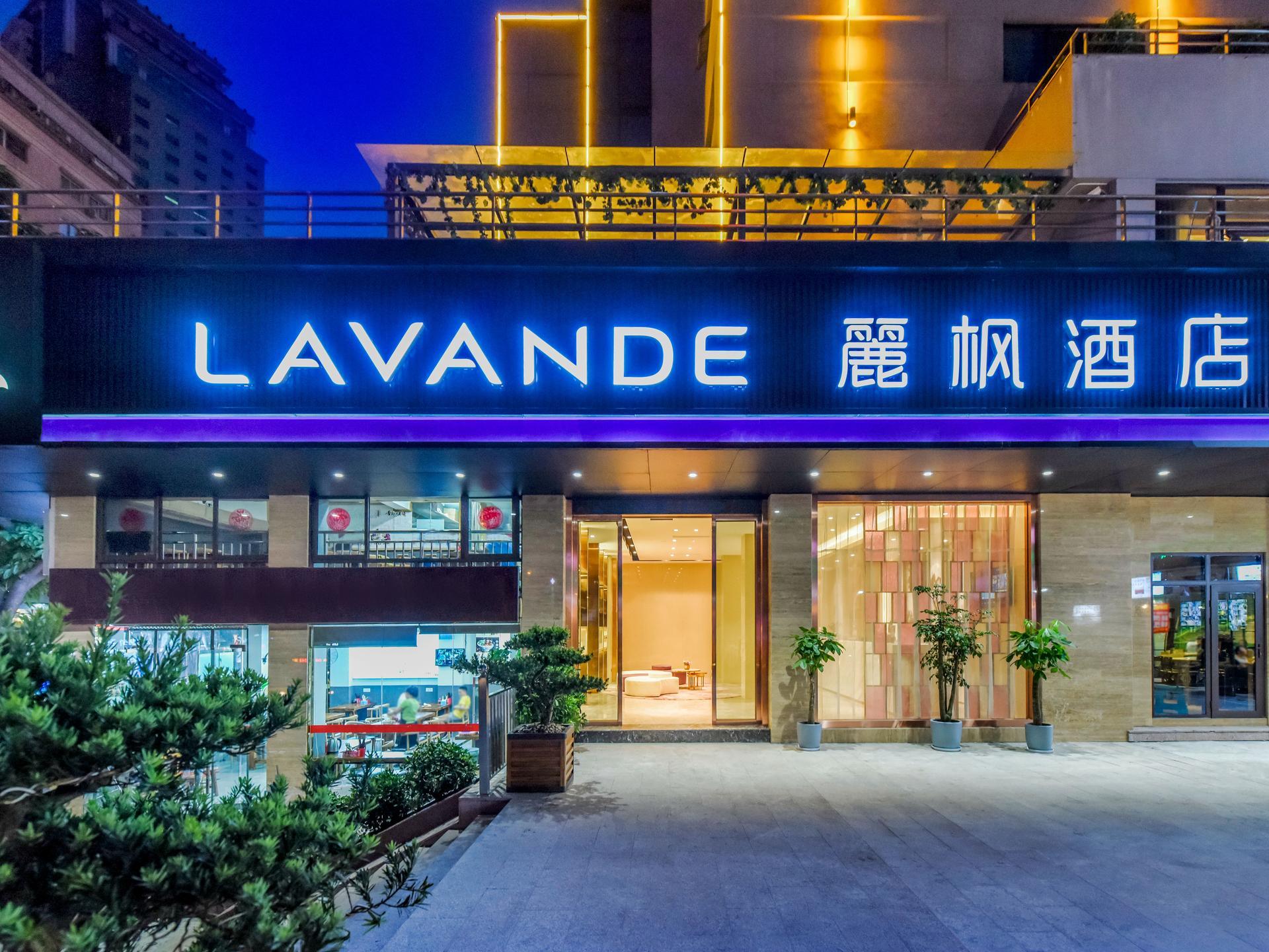 ラヴァンド ホテル(重慶南坪歩行街万達広場) 写真4