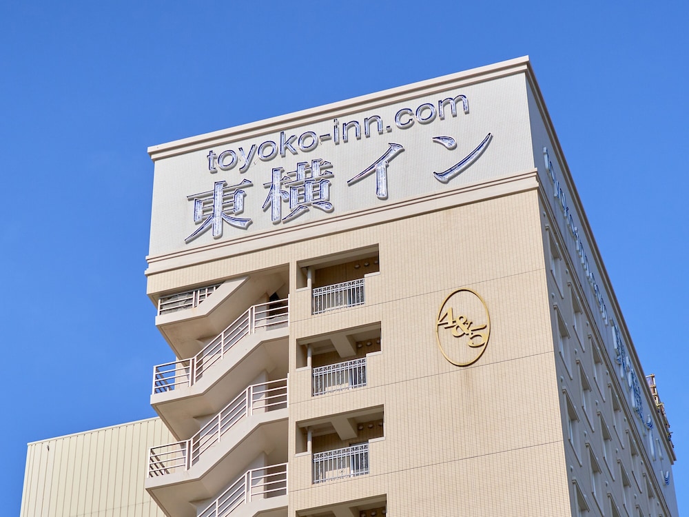 Toyoko Inn Naha Omoromachi Ekimae 8/67