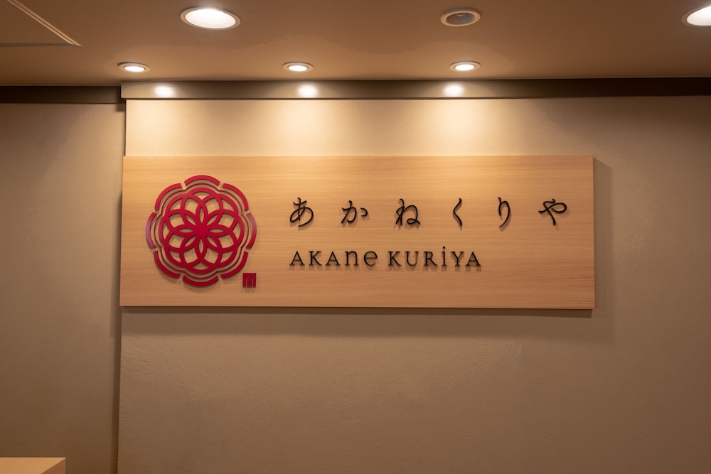 Ginza Capital Hotel Akane 42/58