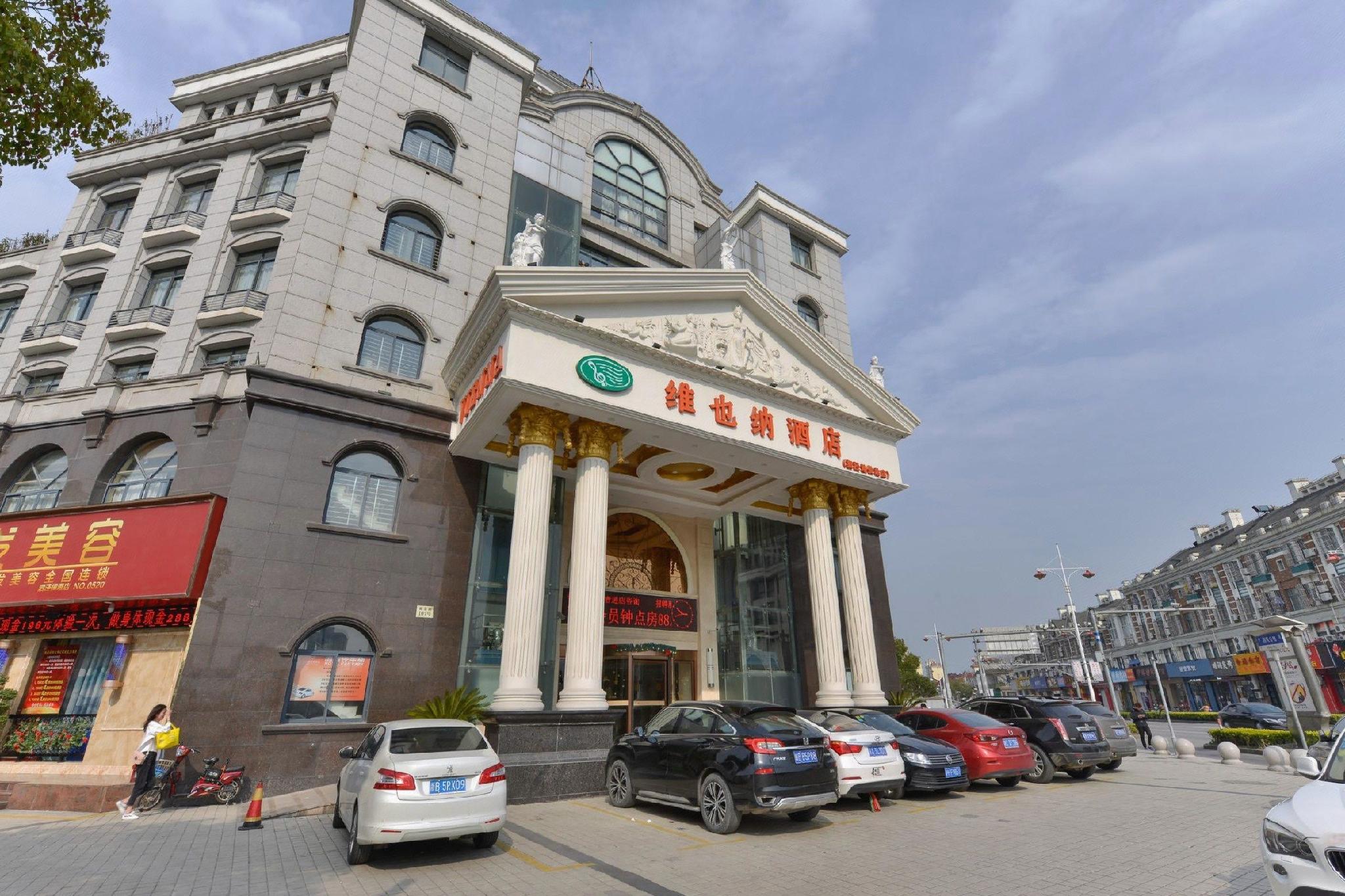 Vienna Hotel (Shanghai Sijing Metro Station) 37/45