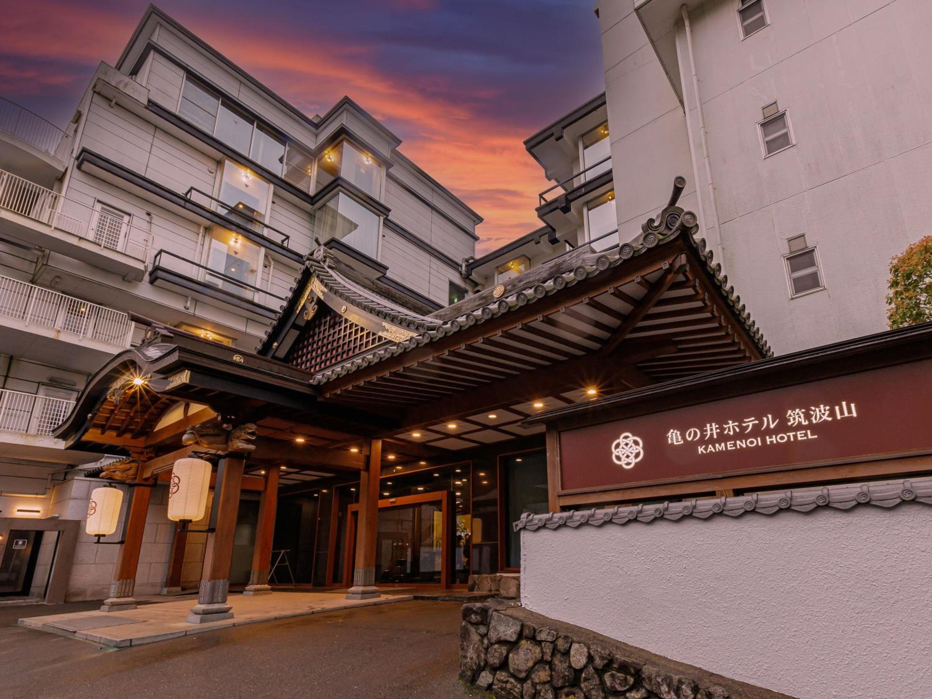 Kamenoi Hotel Tsukubasan 2/50