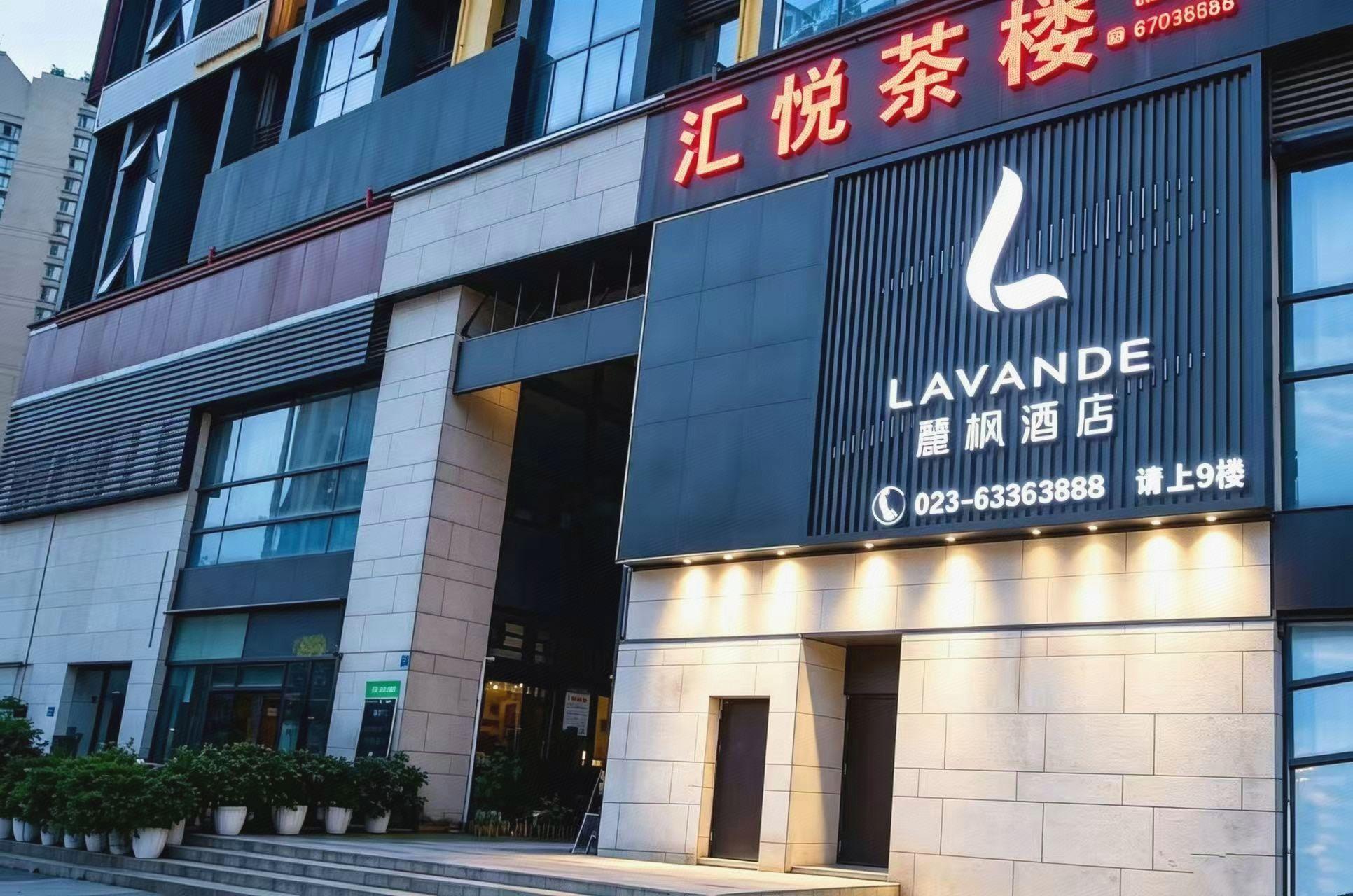 Lavande Hotel Chongqing Jinkai Avenue Aegean Sea Shopping Park 5/73