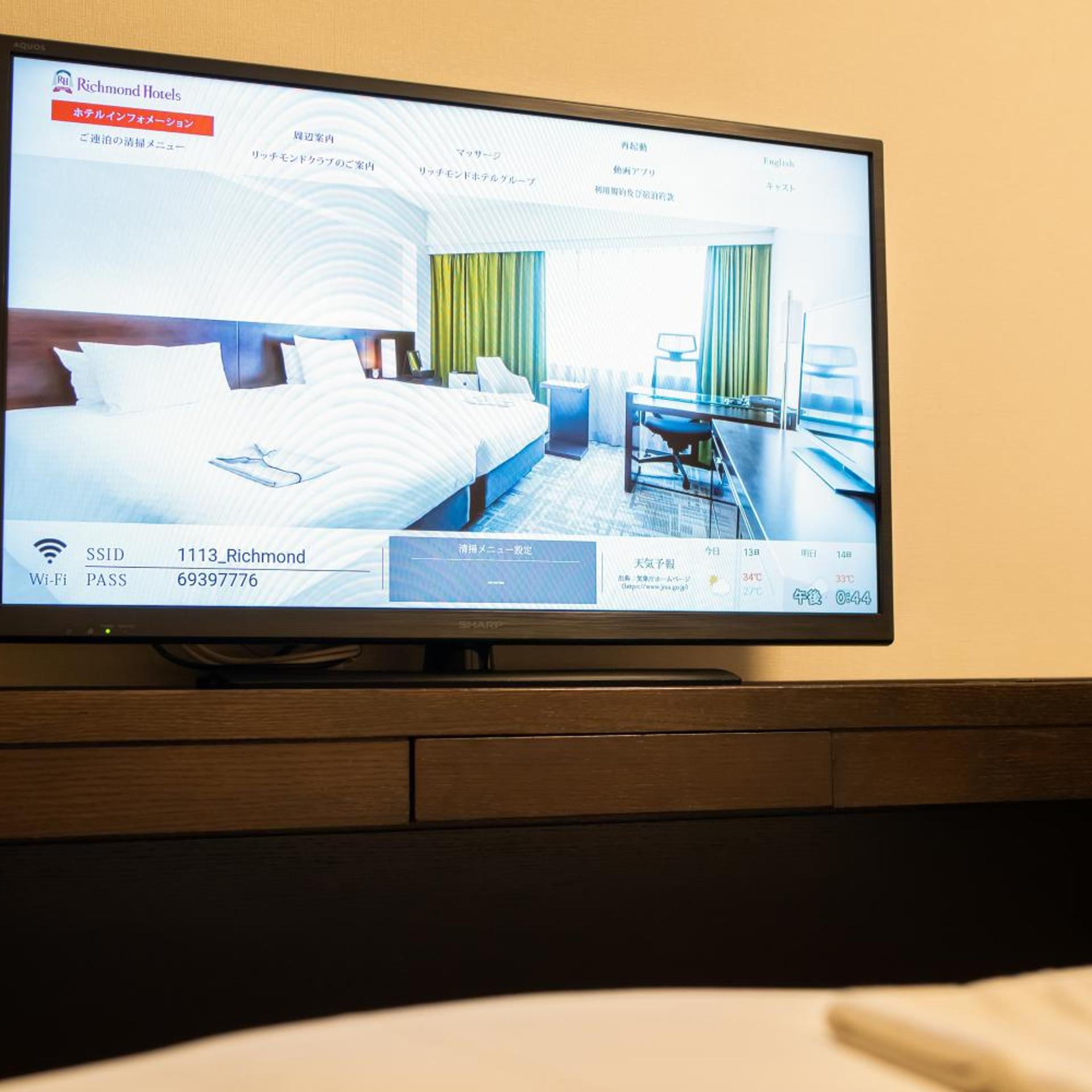 غرفة مفردة، Richmond Hotel Kagoshima Tenmonkan 17/19