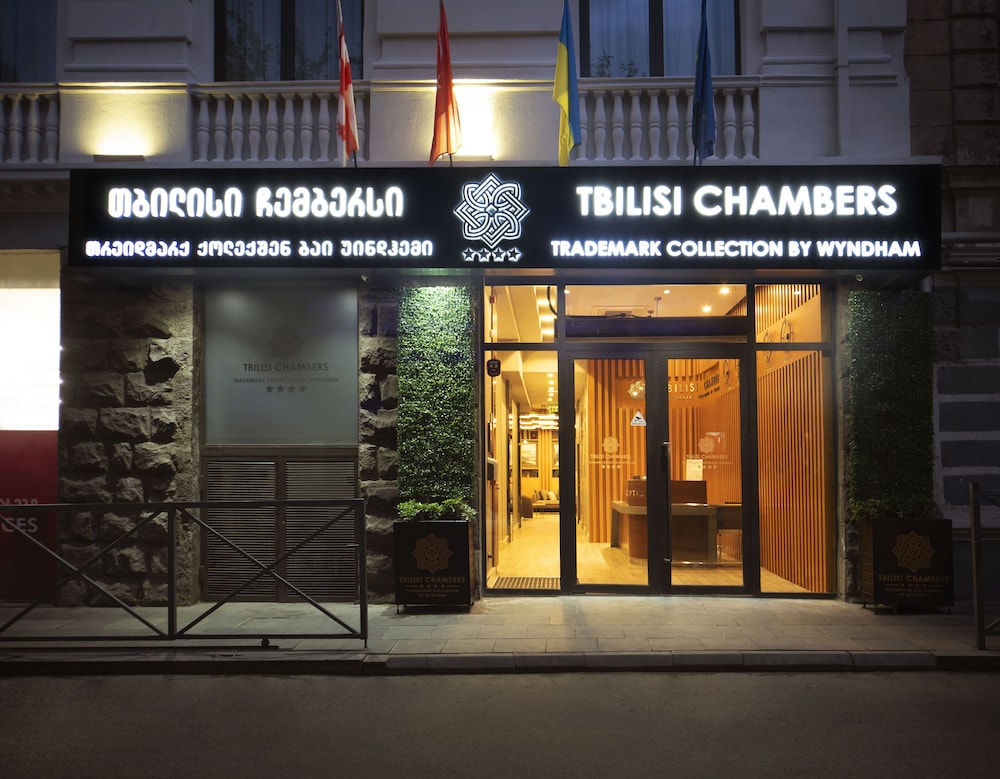 Tbilisi Chambers, Trademark Collection by Wyndham photo1