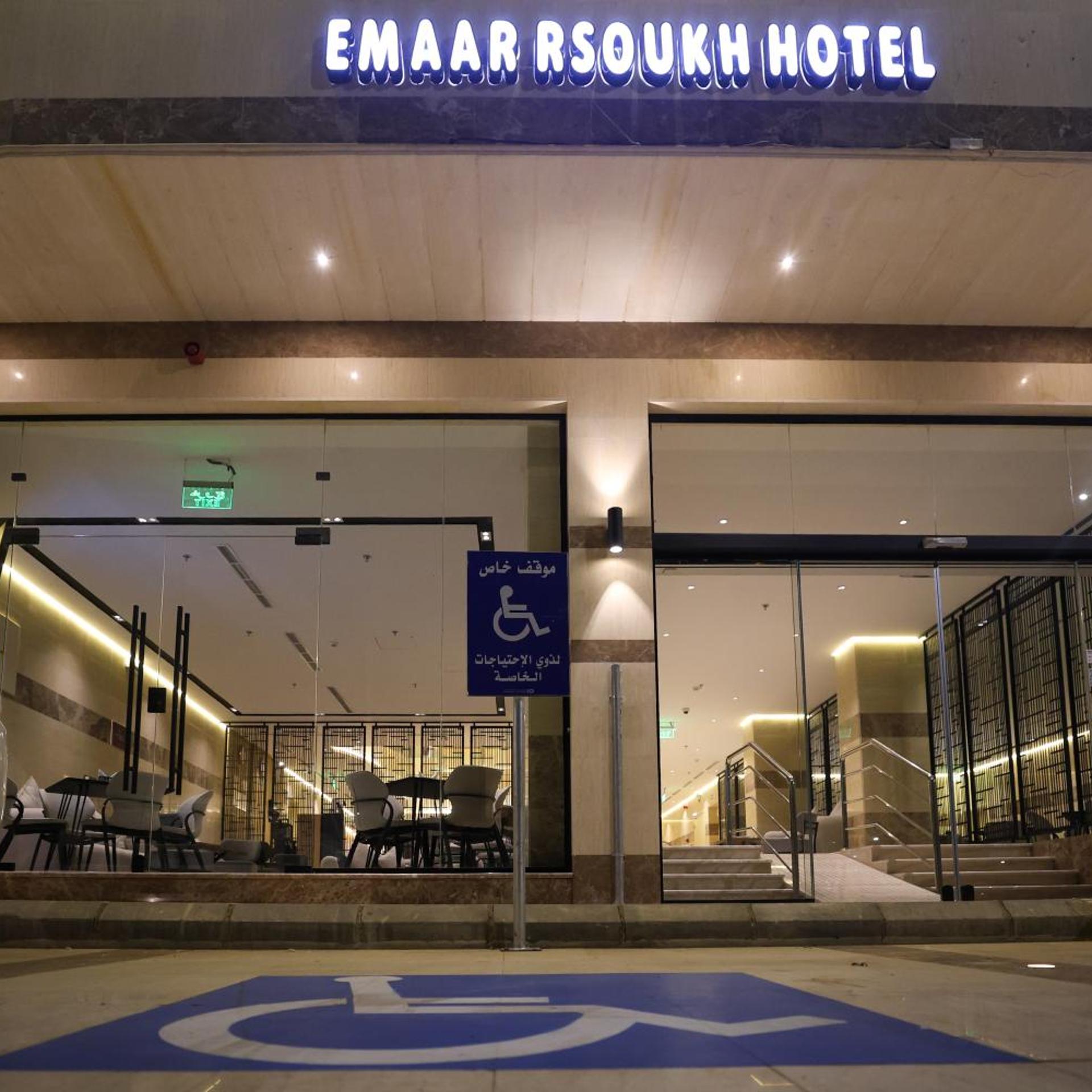 SureStay by Best Western Madinah 3/60