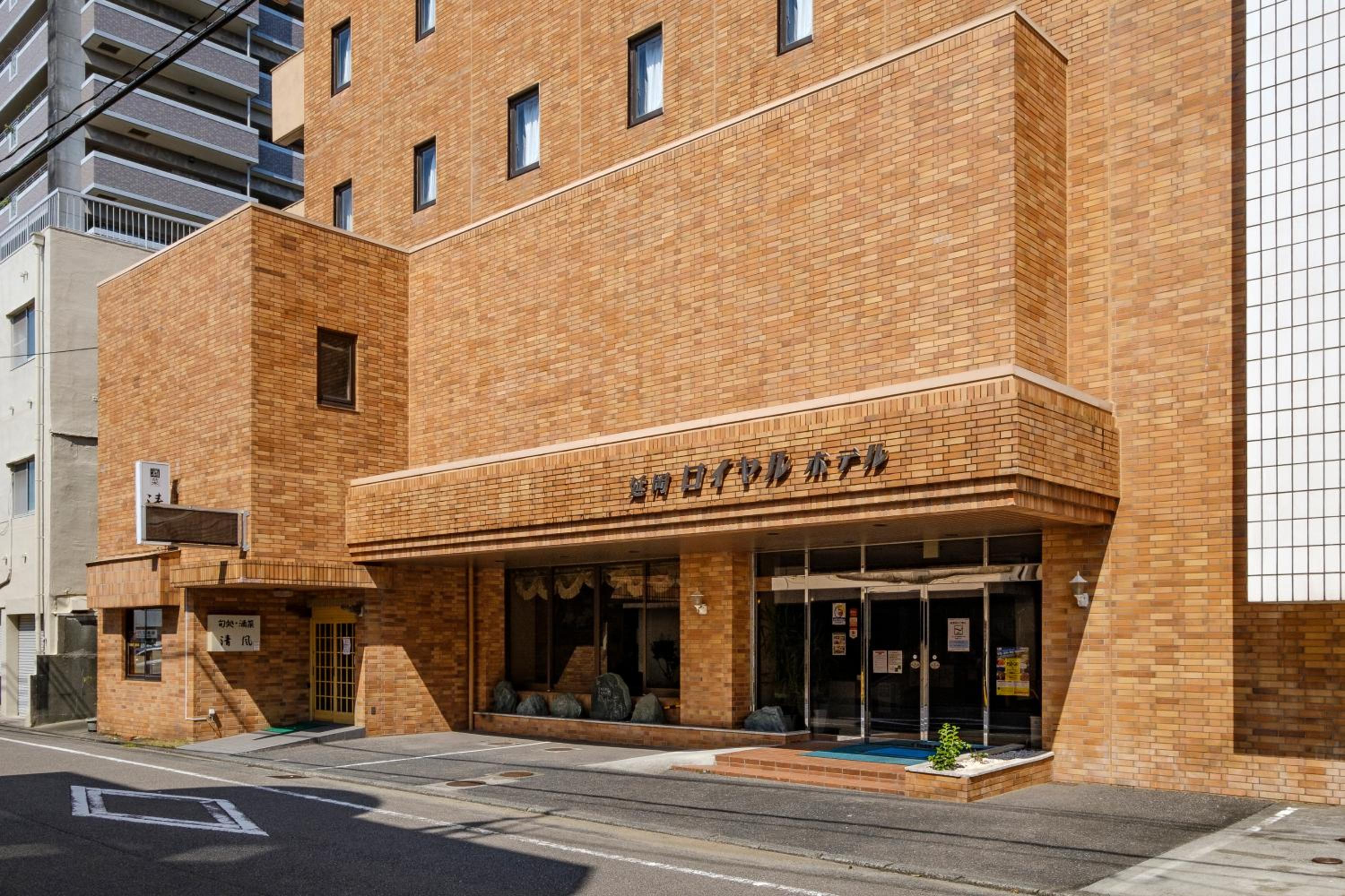 Nobeoka Royal Hotel 22/58