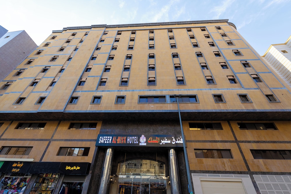 Safeer Almisk Hotel Mecca in MAKKAH
