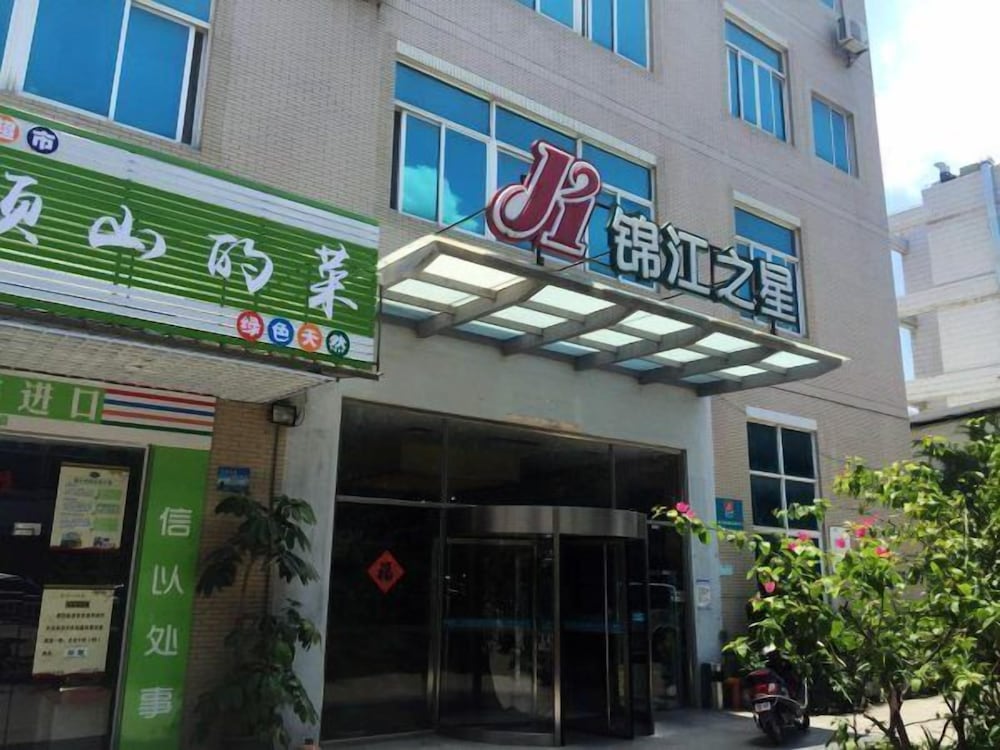 Jinjiang Inn Xiamen Jimei Xinglin 4/48