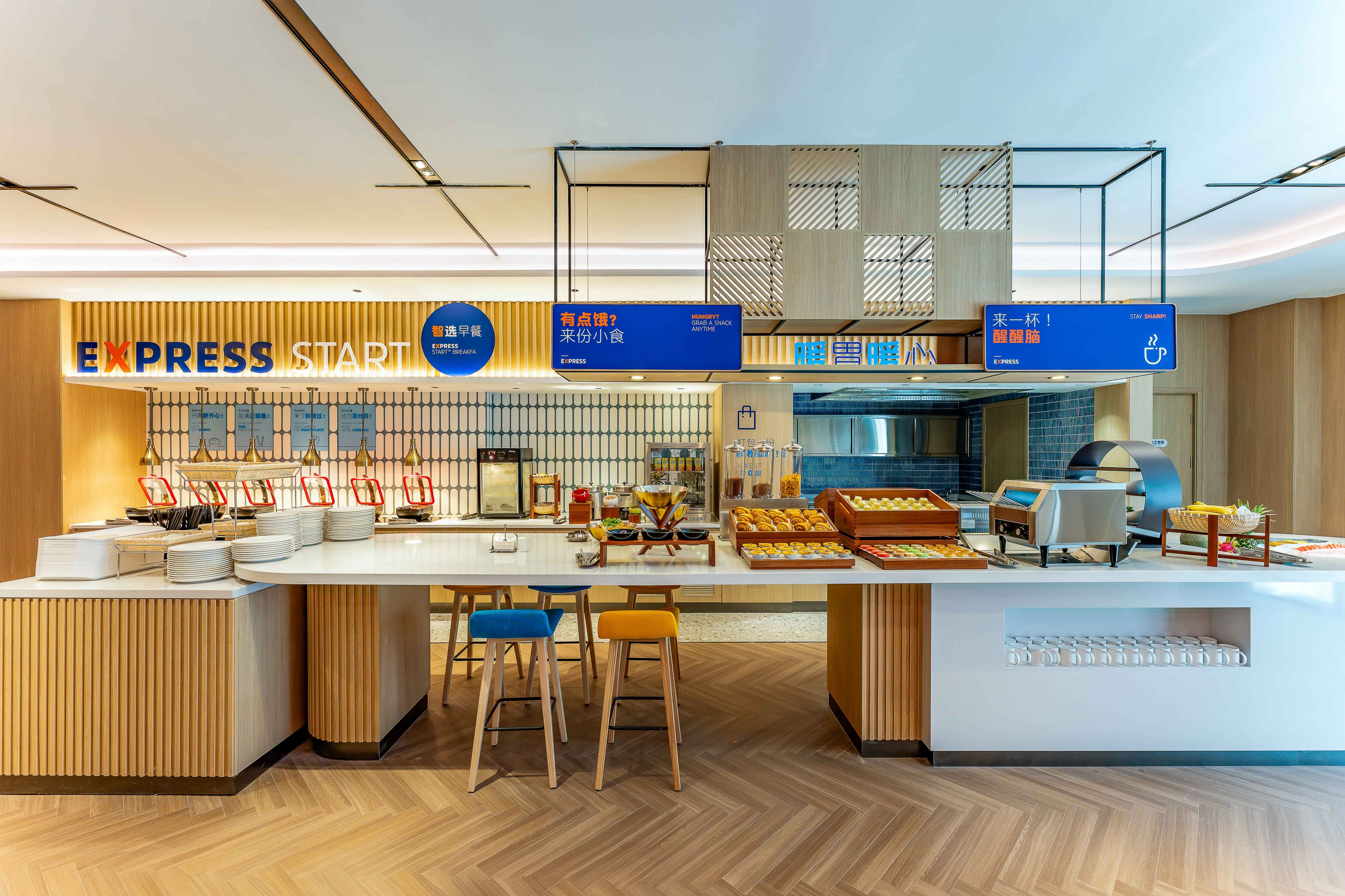 Holiday Inn Express Wuxi East Station 16/23