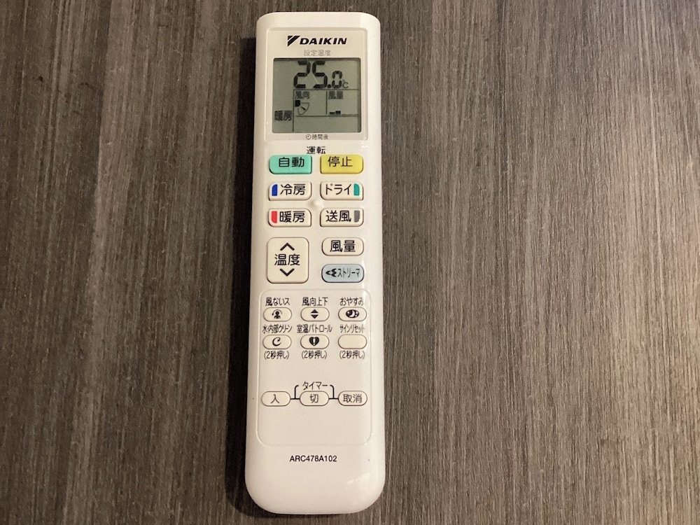 Prince Smart Inn Miyazaki 15/35