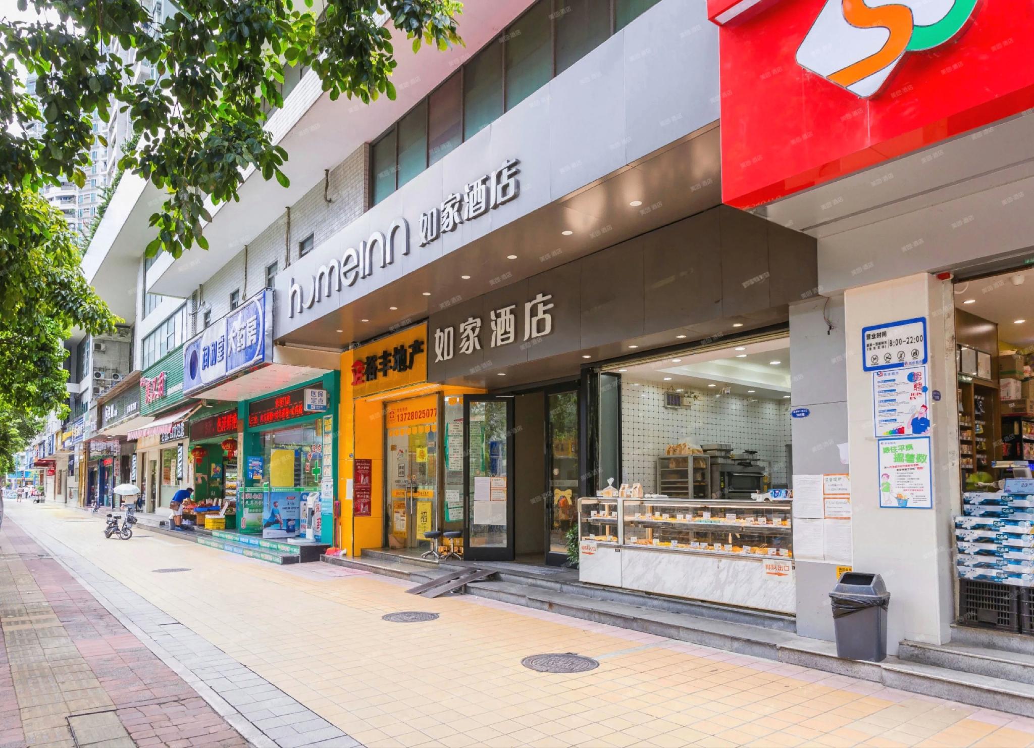 Homeinn Neo (Guangzhou Zhujiang New Town) 6/27