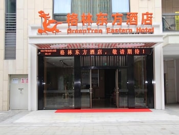 GreenTree Eastern Shaoxing Keqiao Jindizizaicheng Hotel 25/31