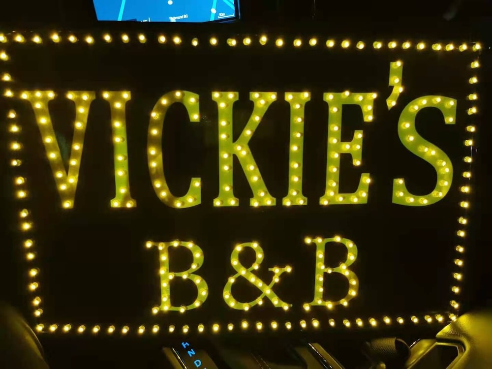 YVR Vickies Bed and Breakfast 2/57