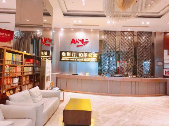 Foshan Shunde Austin Baili Apartment 19/64