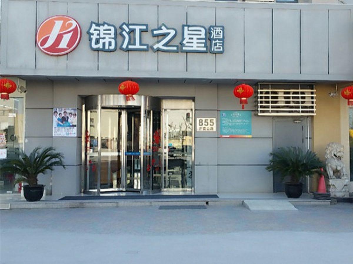 Jinjiang Inn Select (Shanghai Nanxiang Minzhu Street) 4/41