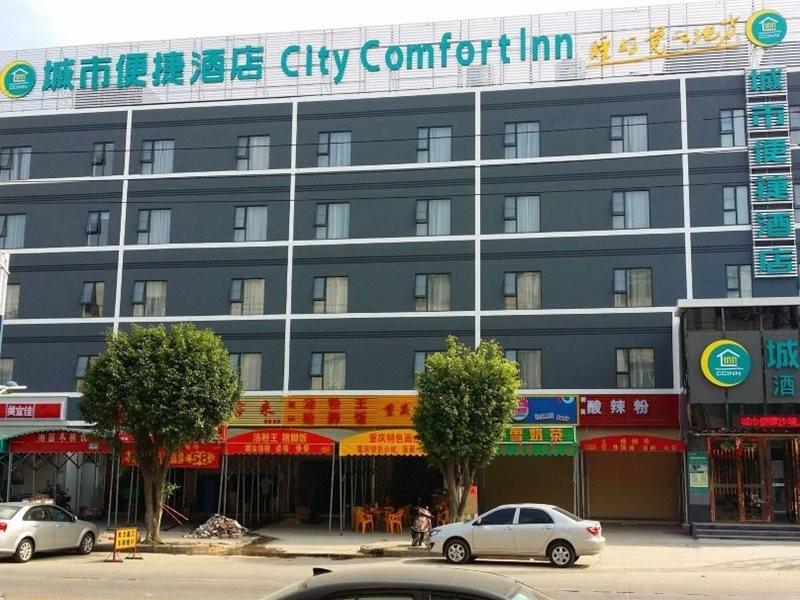 City Comfort Inn (Guangzhou Xintang Shapu Avenue) 5/48