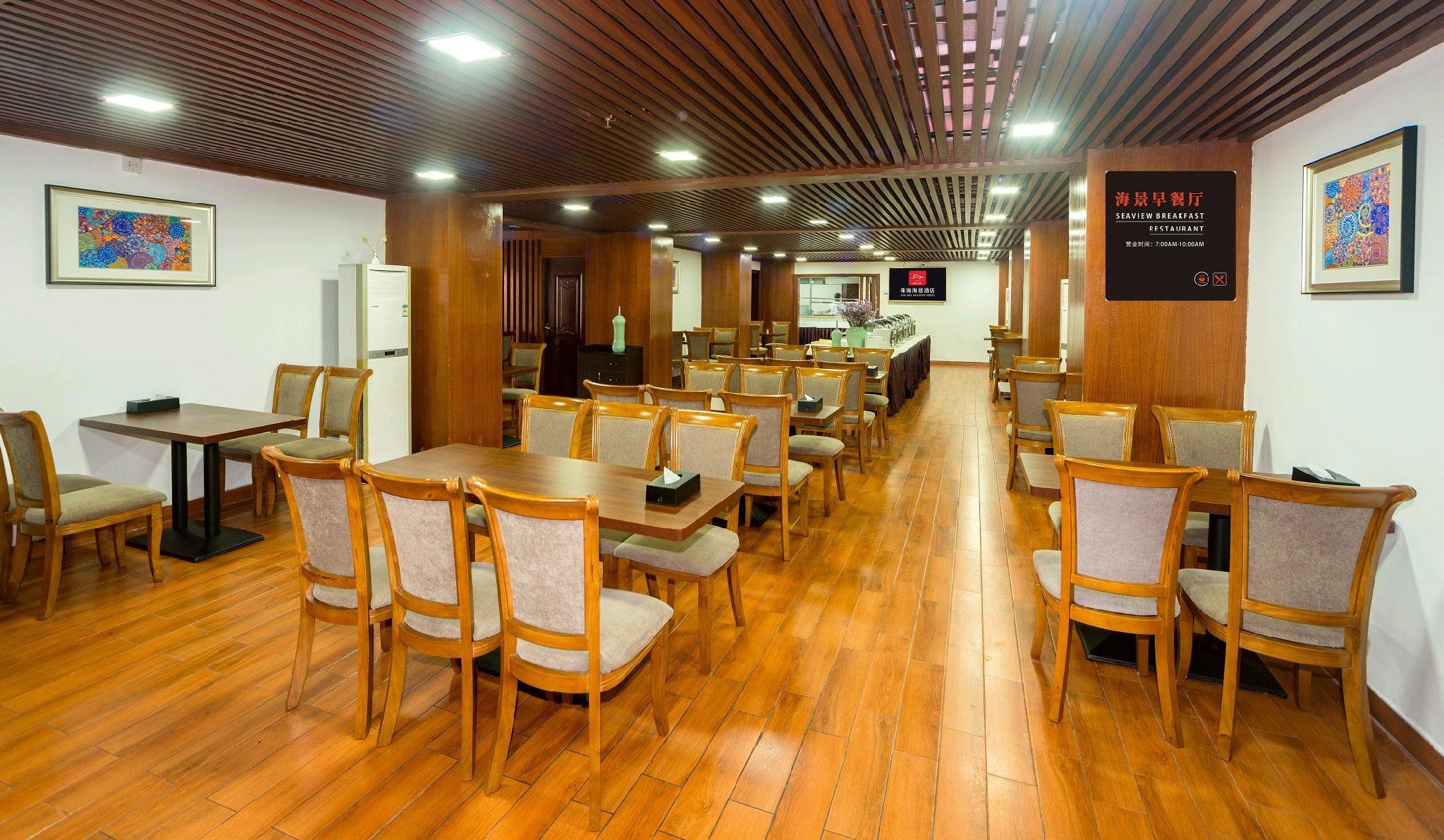 Ramada by Wyndham Zhuhai Xiangzhou 24/26