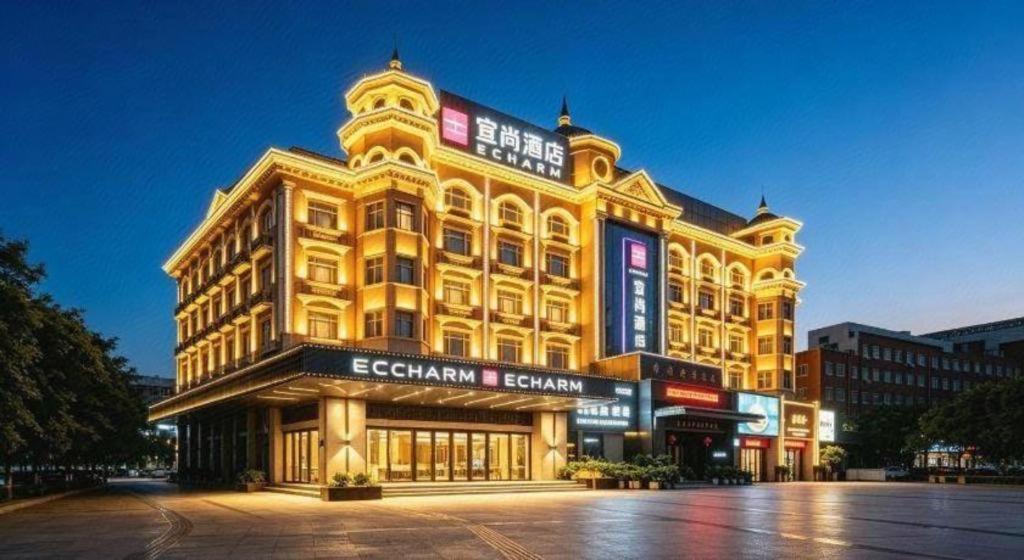 Echarm Hotel( Guangzhou Shiqiao Metro Station Zuanhui Square), Guangzhou 11/53