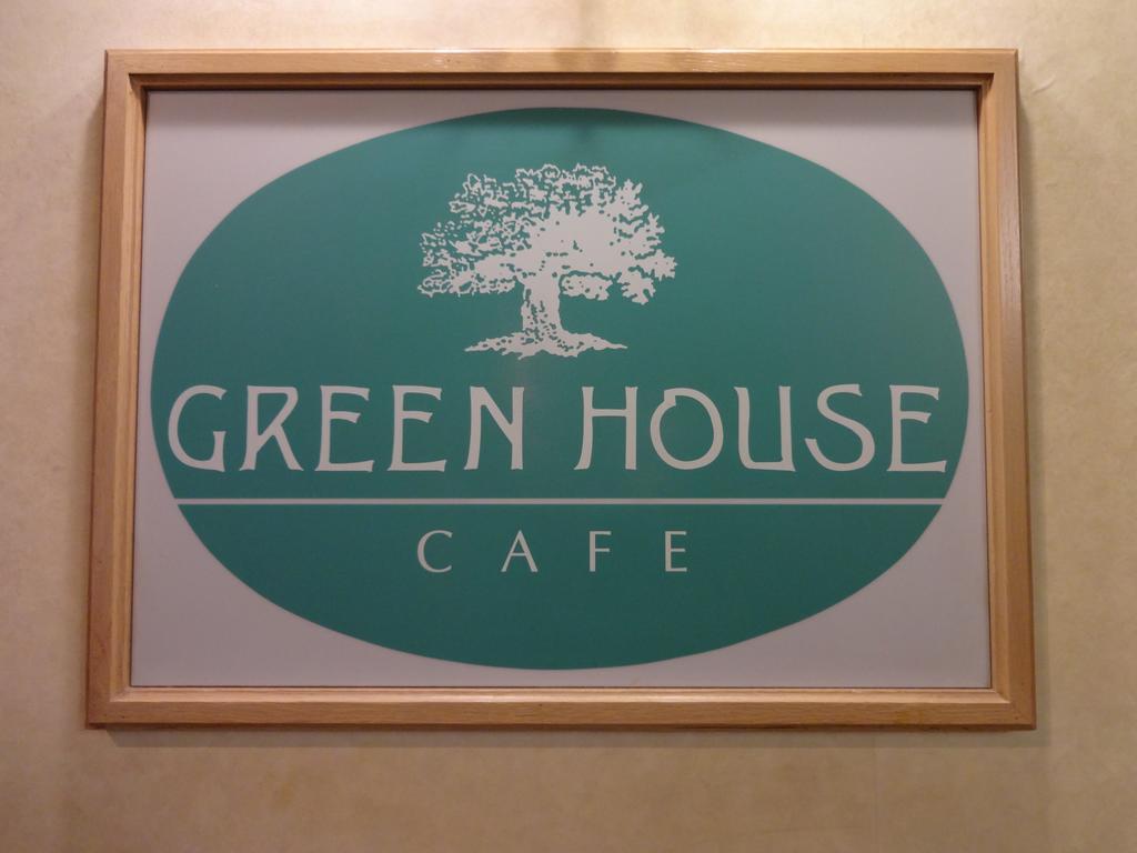 Hotel Kamefuku 17/31