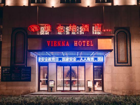 Vienna Classic Hotel (Hangzhou Linan) 4/47