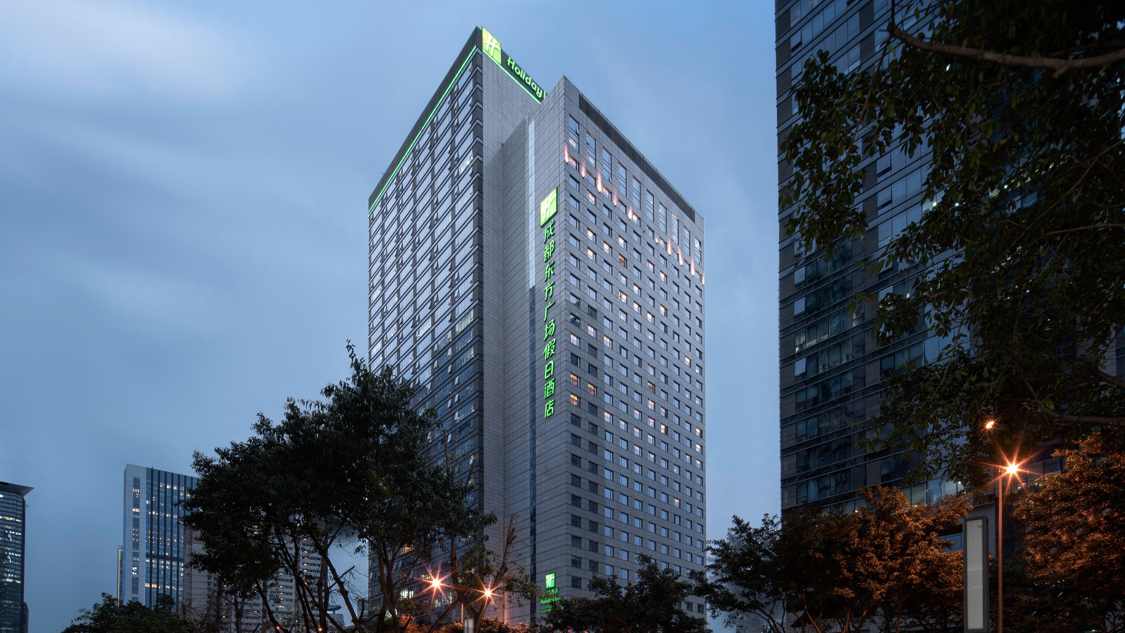Holiday Inn Chengdu Oriental Plaza 1/50