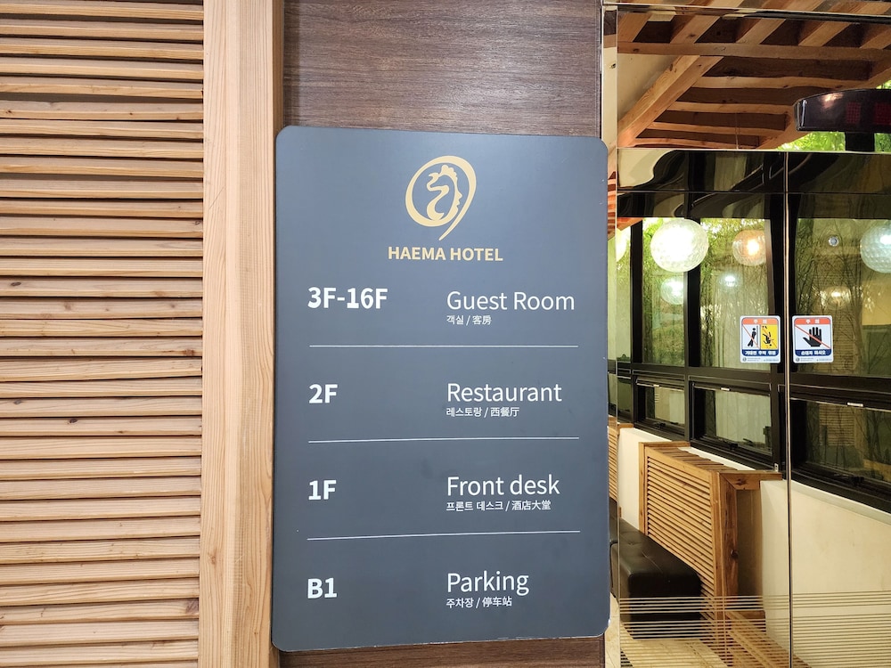 Haema Hotel 41/61