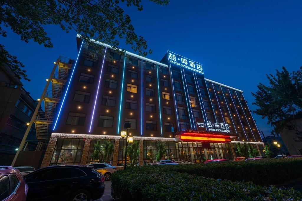James Joyce Coffetel北京Bird Nest National会议中心酒店(James Joyce Coffetel - Beijing Bird Nest National Convention Center) 图片3