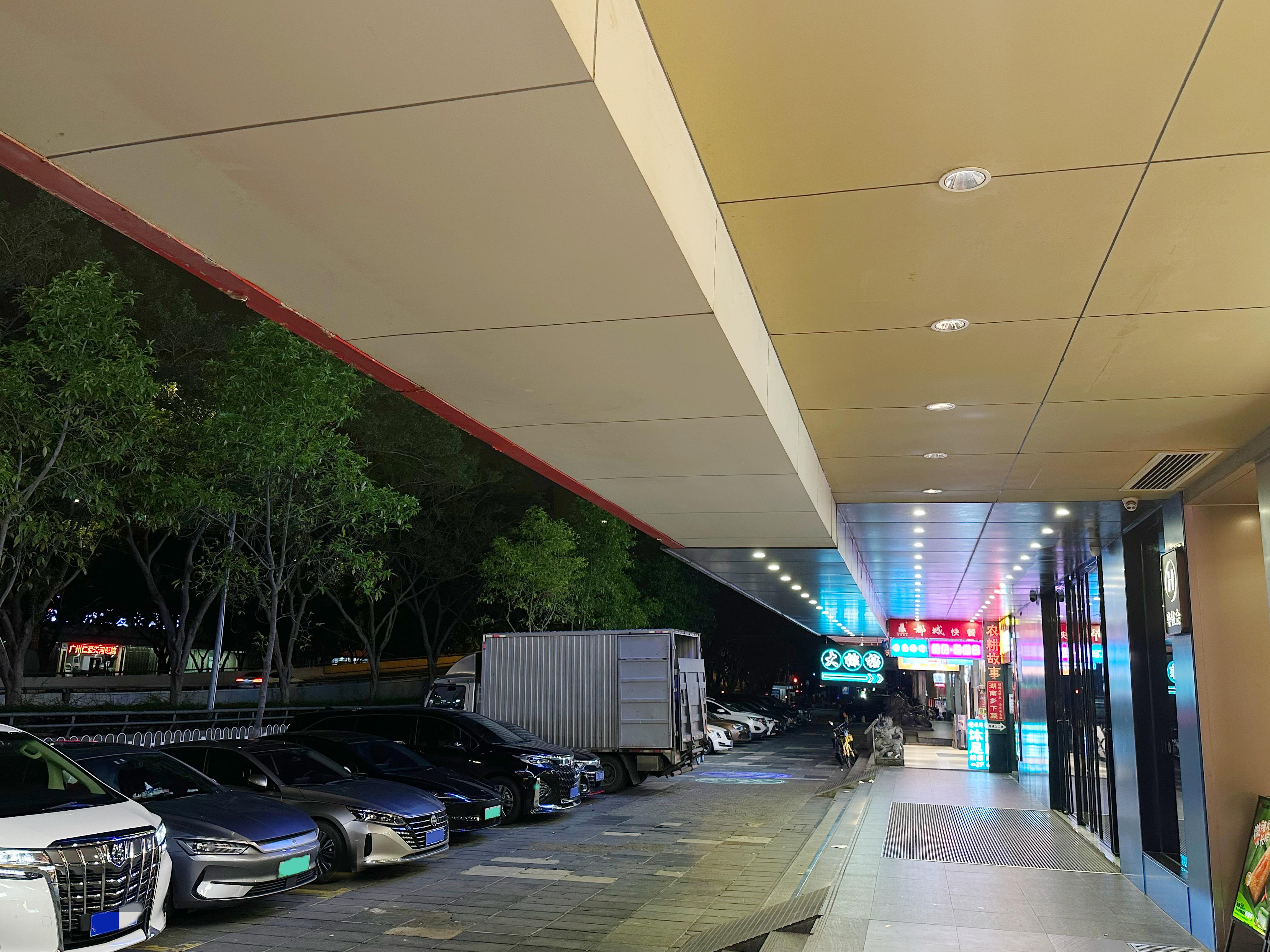 Hanting Hotel Guangzhou Tianhe 45/50