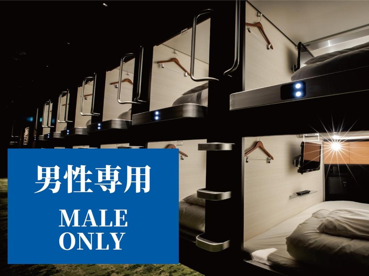 Capsule, Male Dorm, Standard