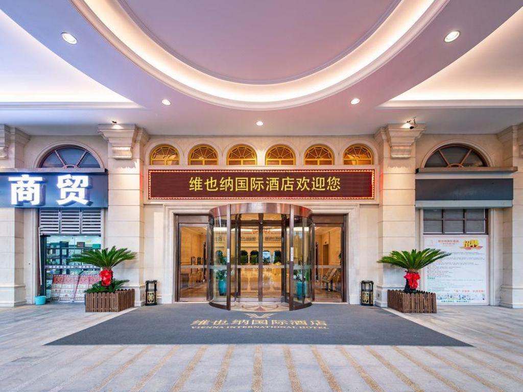 维也纳国际酒店Huhan Jiedaokou(Vienna International Hotel Huhan Jiedaokou) 图片4