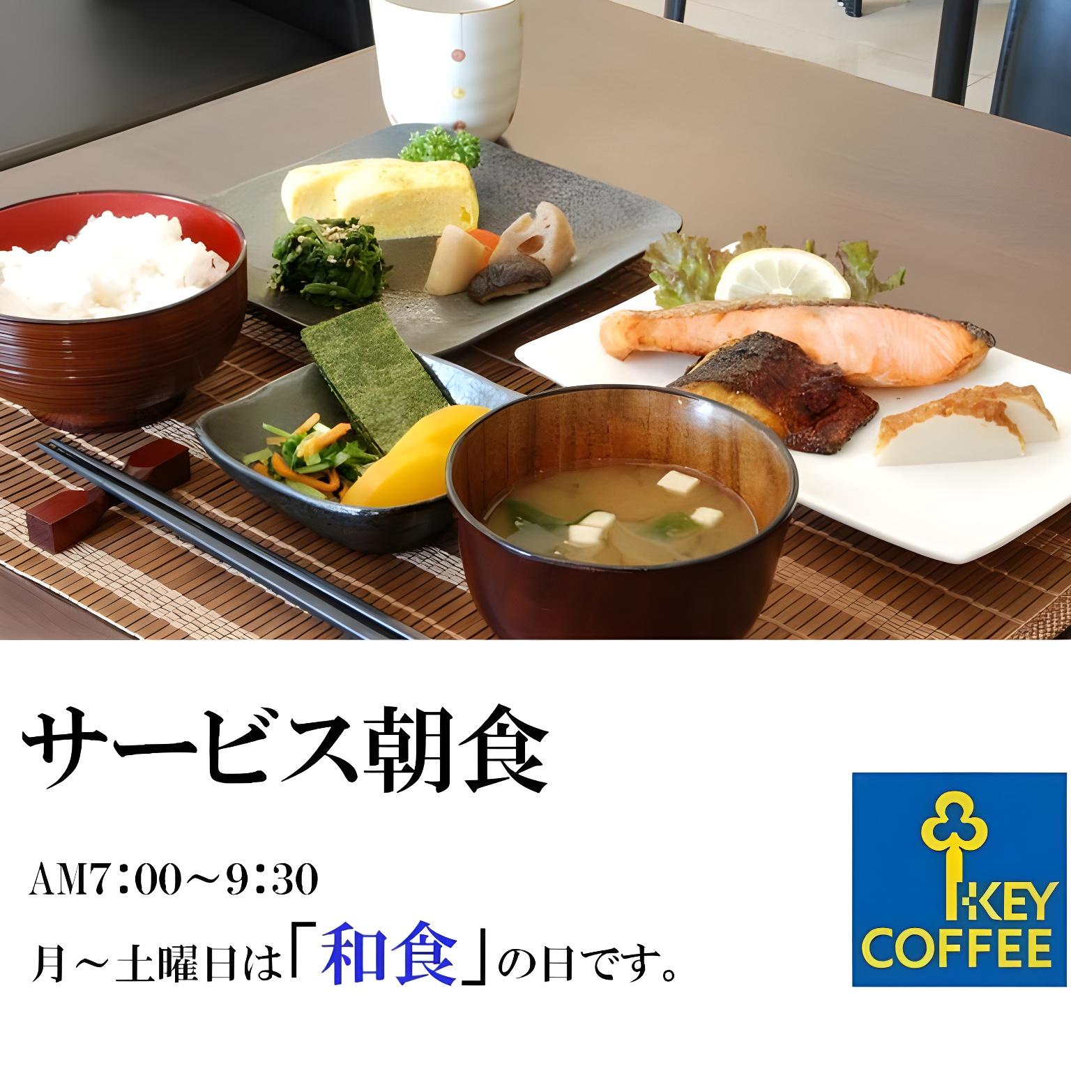 Shimonoseki Station Hotel 33/44