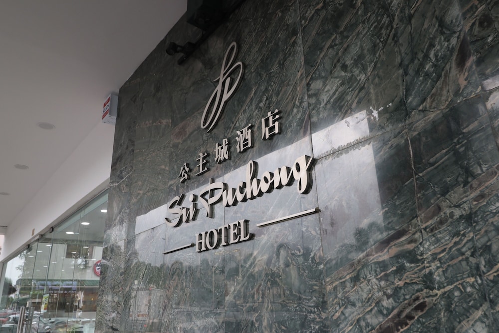 Hotel Sri Puchong 3/43