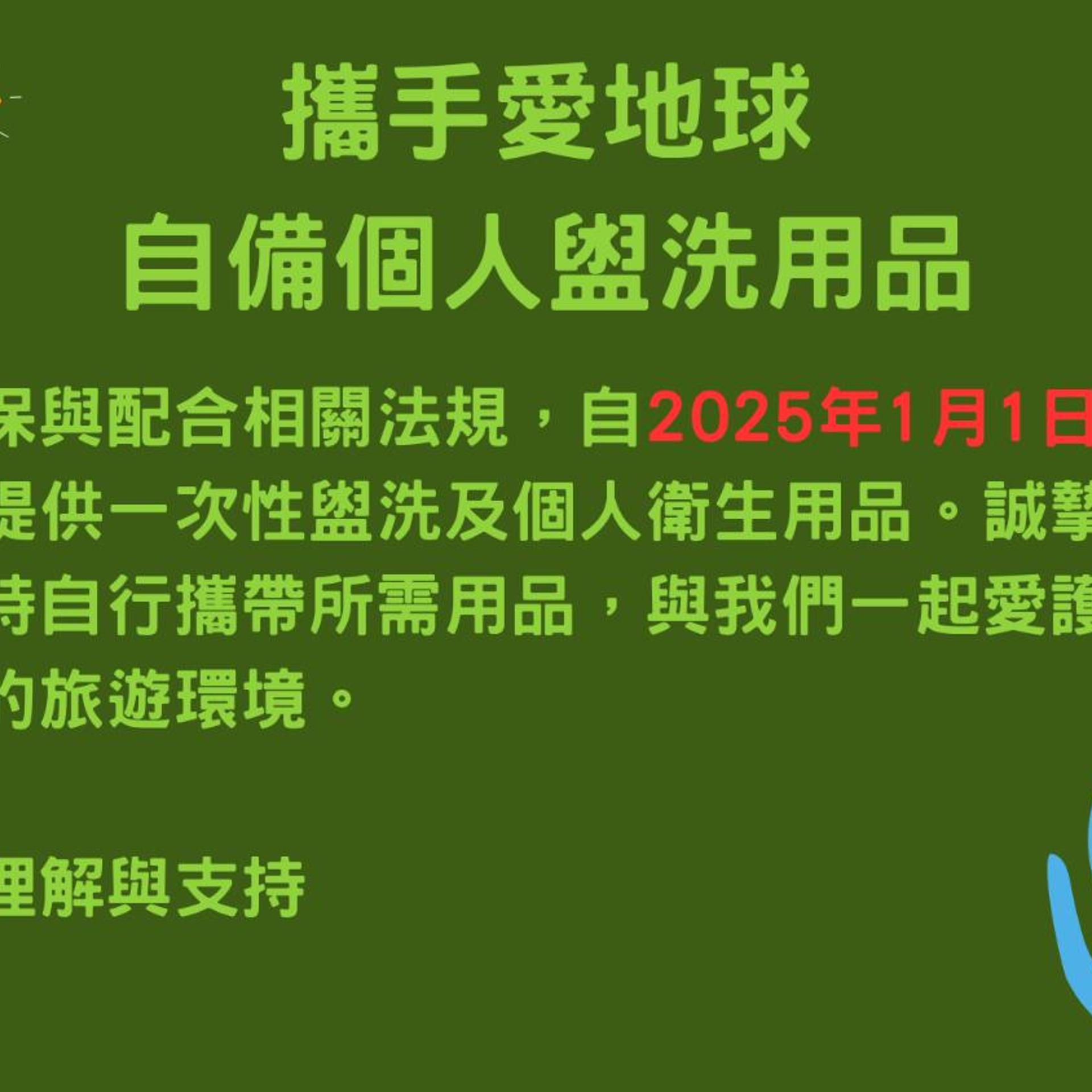Ing Wang Hotel 21/23
