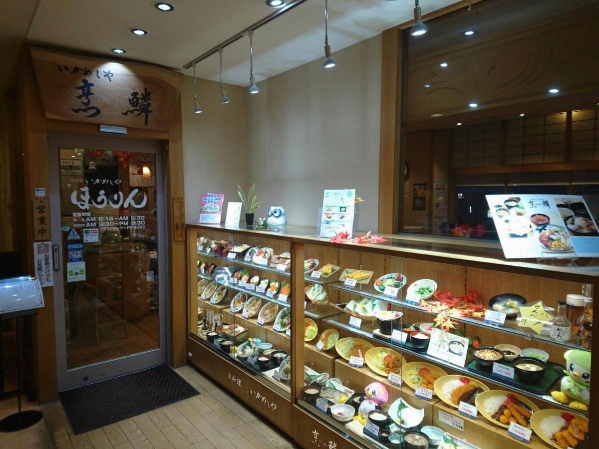 JR-East Hotel Mets Hachinohe 8/22