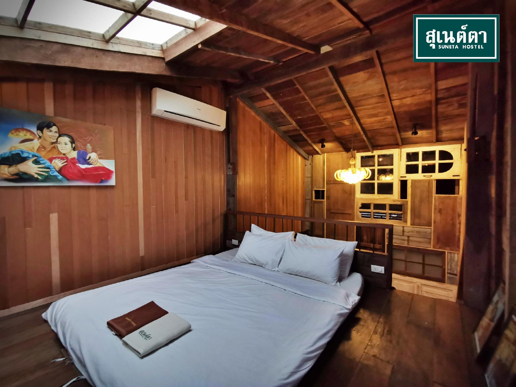 Room, Attic