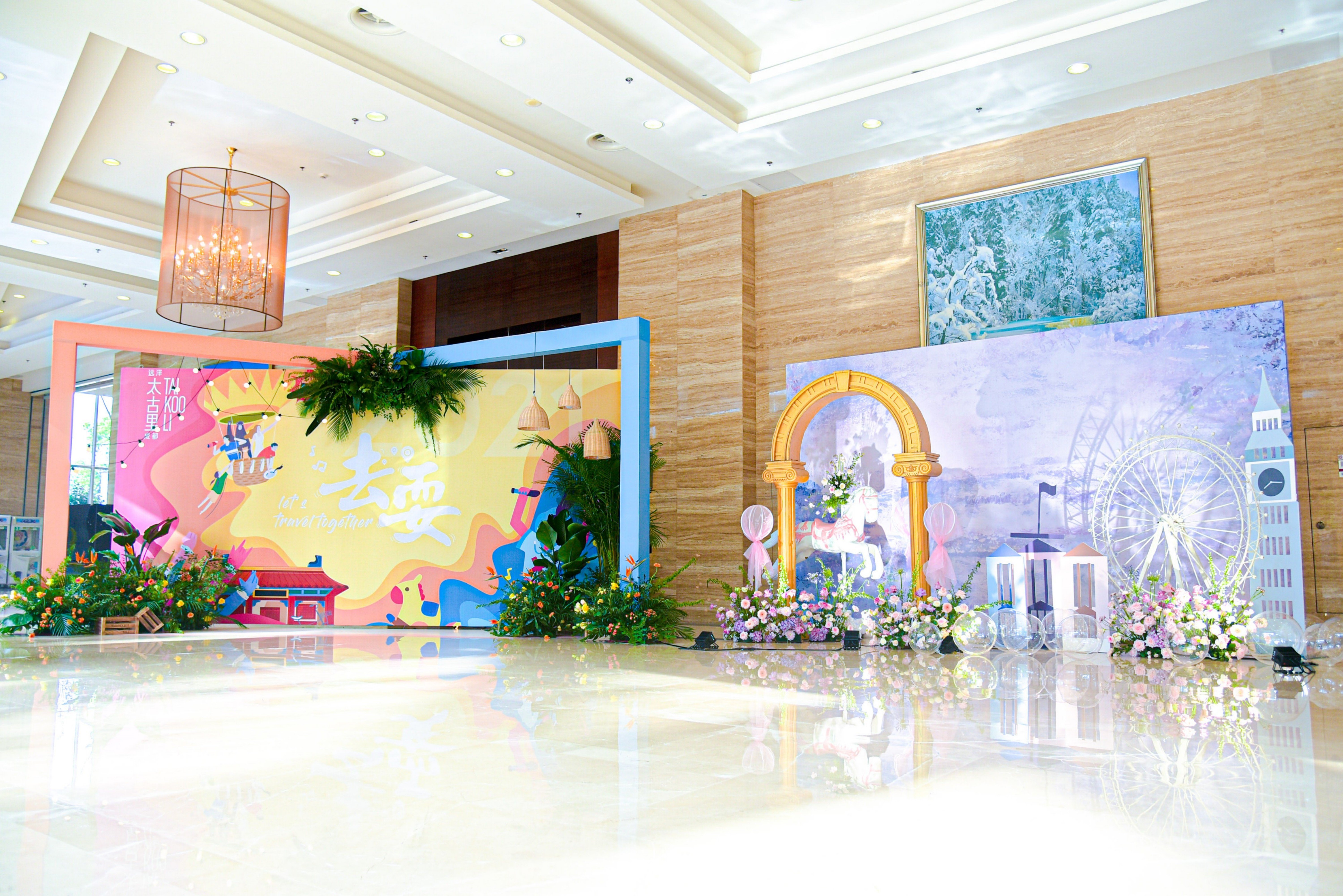 INTERCONTINENTAL HEILONG LAKE 9/50