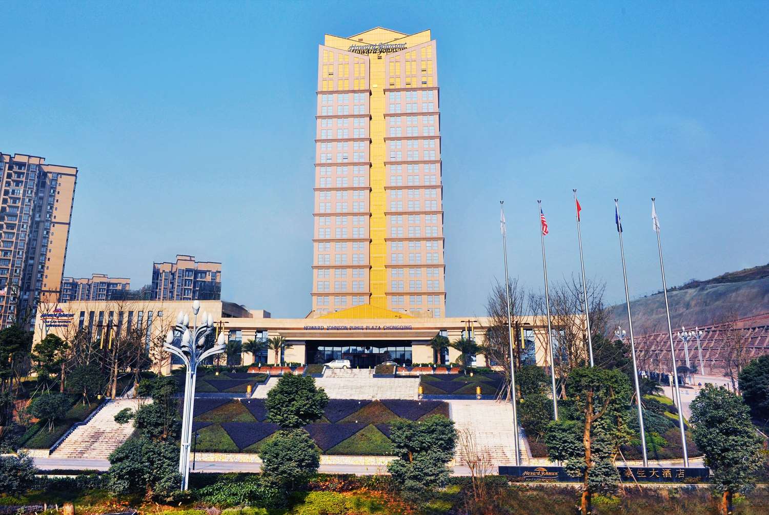 Howard Johnson by Wyndham Puhui Plaza Chongqing 2/7