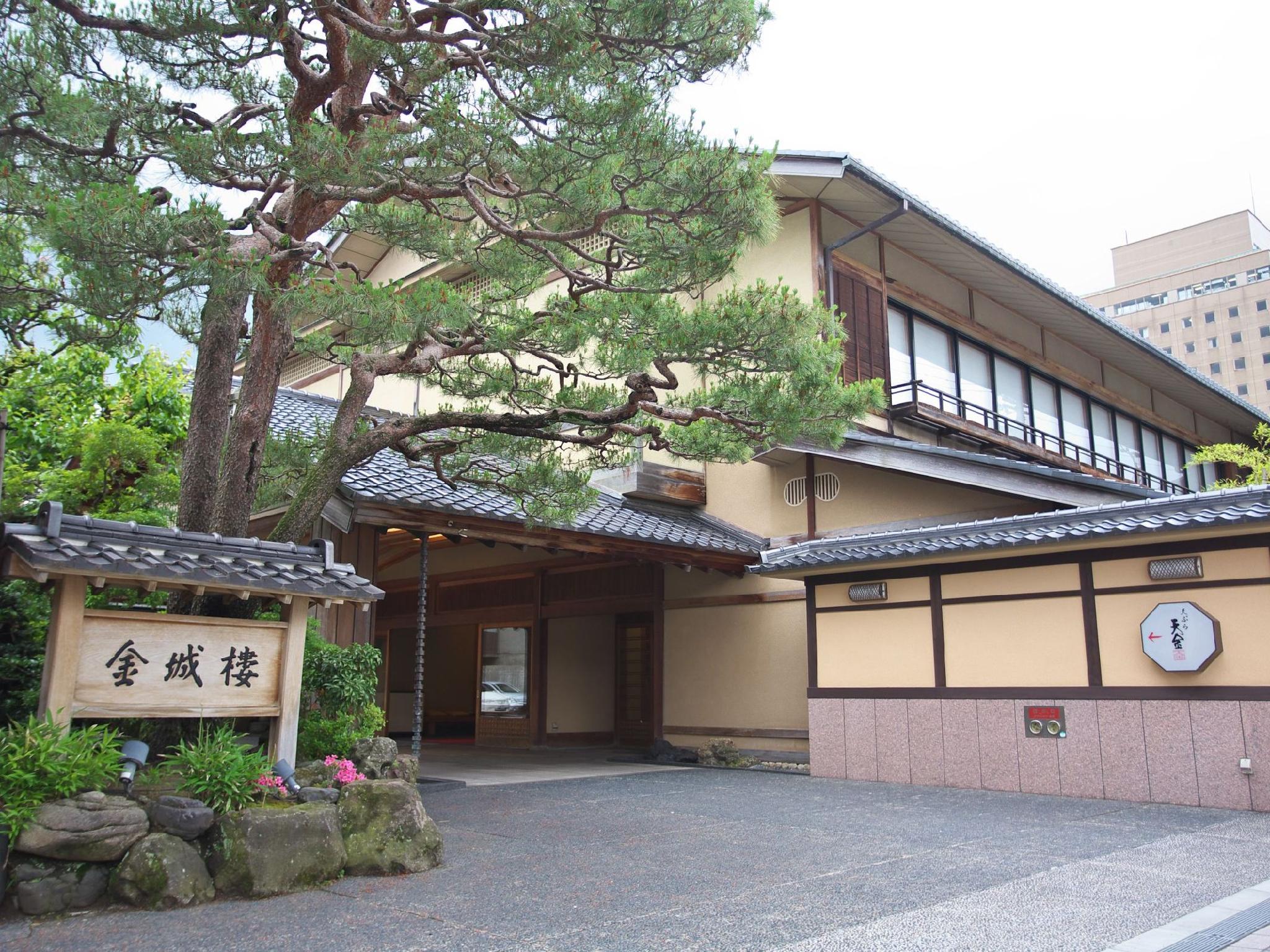 Kinjohro Kanazawa in KANAZAWA