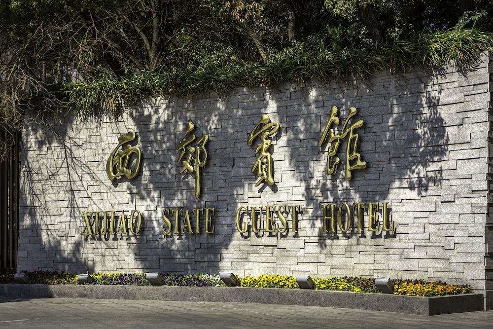 Xijiao State Guest Hotel 70/75