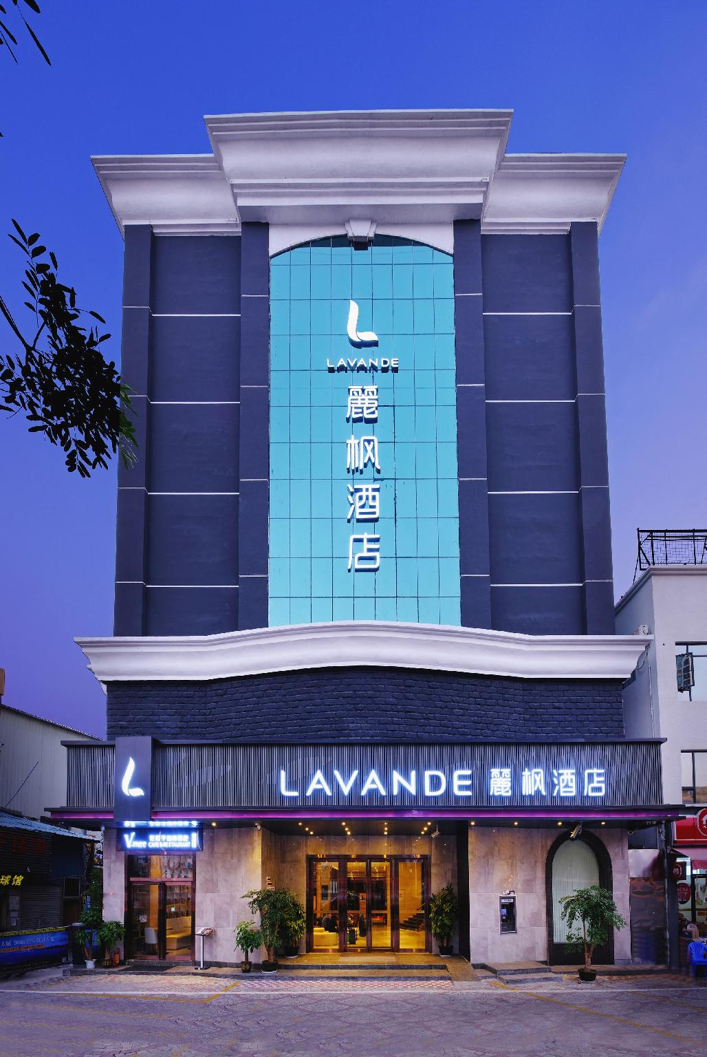 Lavande Hotel (Guangzhou Convention and Exhibition Center, Nanzhou Metro Station) 15/66
