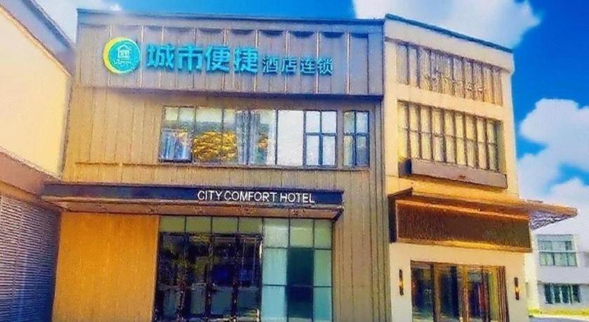 City Comfort Inn Wuhan Guanggu Textile University 7/50