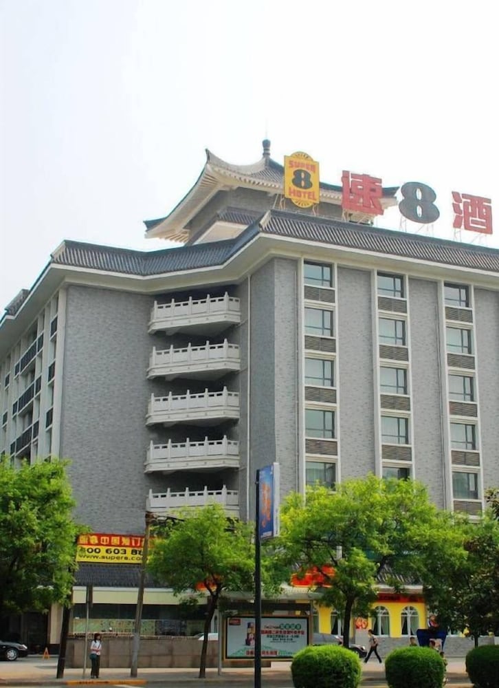Mercure Xian Dayan Pagoda 5/50