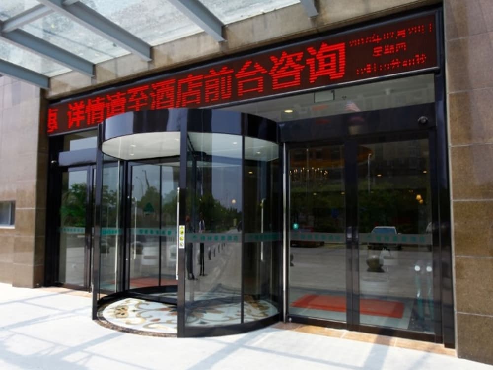GREENTREE INN YANCHENG DONGTAI HUIYANG ROAD GUOFU HOTEL in YANCHENG