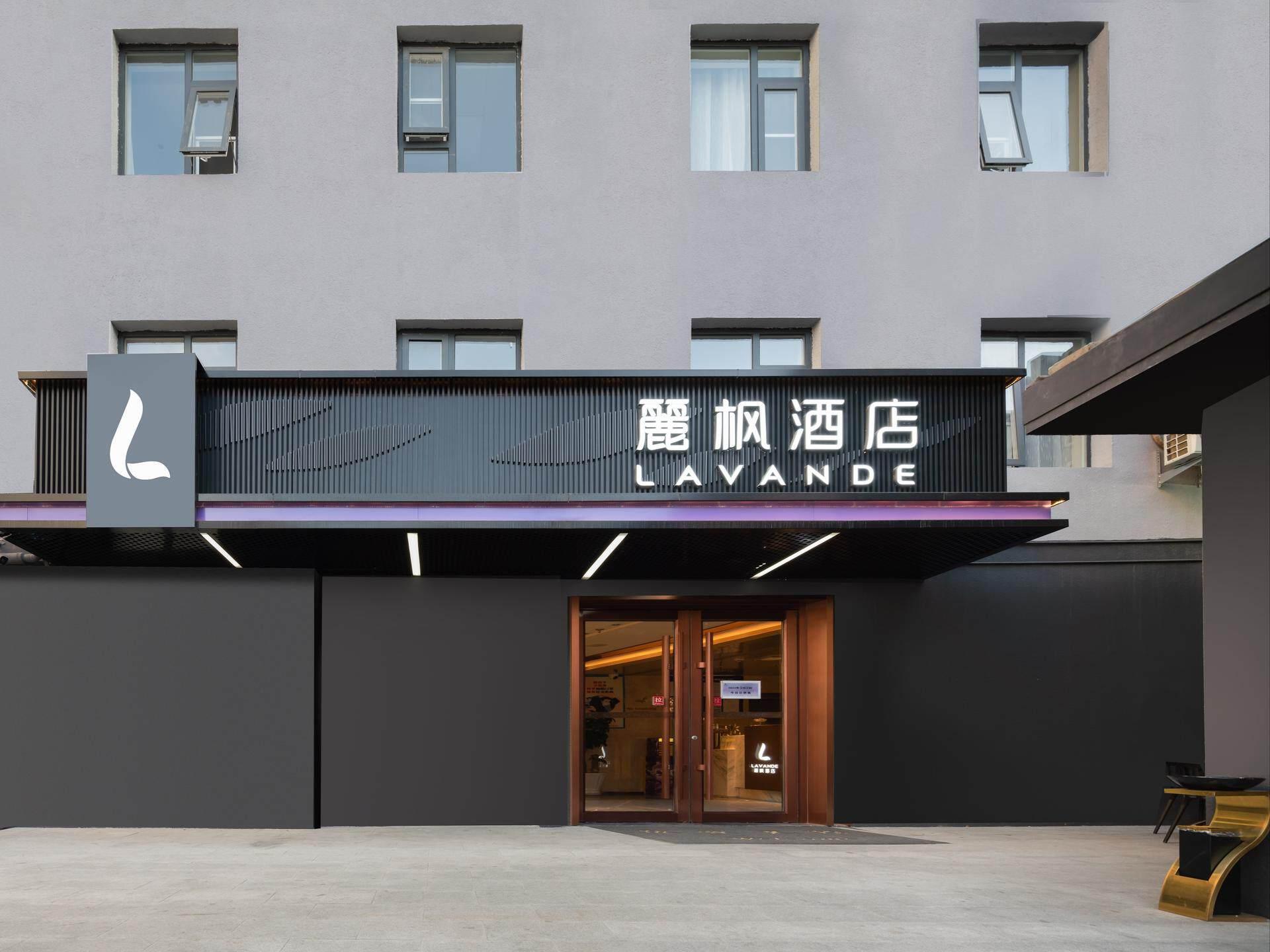 Lavande Hotel (Beijing Gongti Sanlitun) 5/50